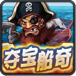 夺宝船奇-PA电子-HB互博